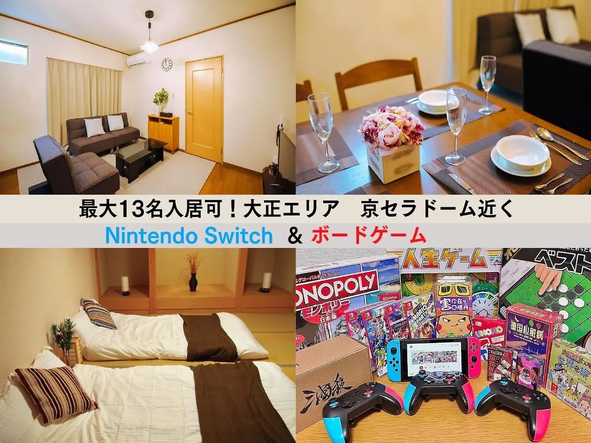 Osaka - Apartment / Vacation Stay 77618